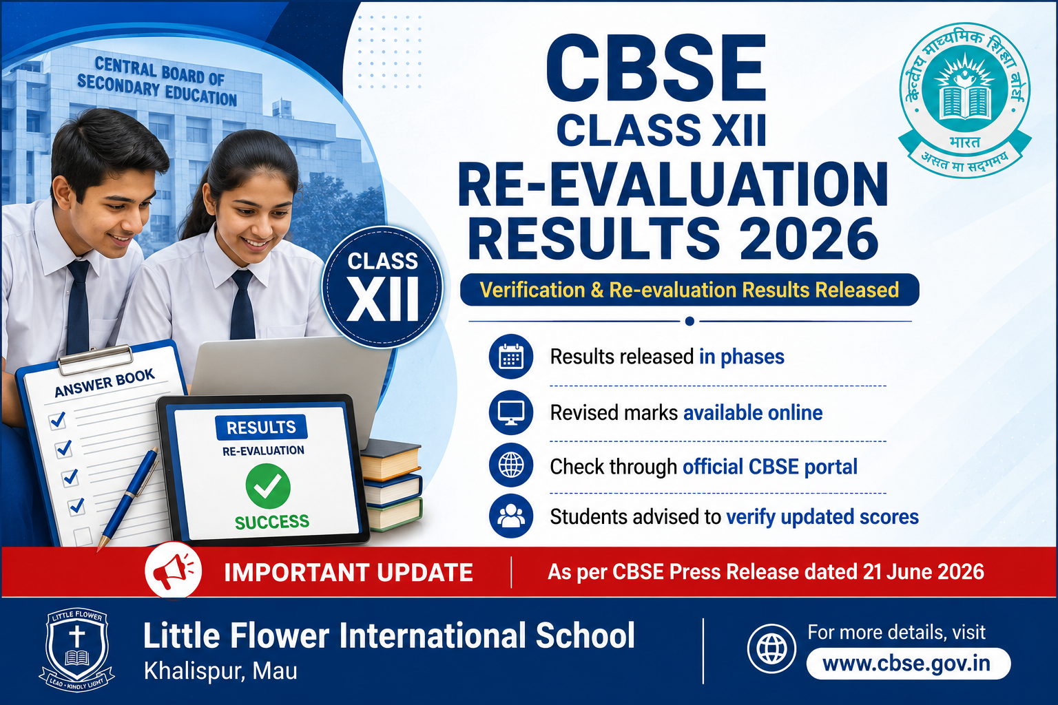 CBSE Commences Release of Class XII Verification of Issues observed and Re-evaluation Outcome